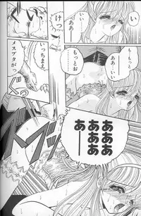 [Komura Saki] Akaki Yami no Iro