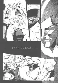 [Samurai Shodown + Darkstalkers] Nako ☆Vamp (Paradise City)