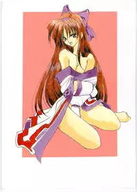 [STUDIO MAB (Minakami Hiroki)] Baby Doll 2 (Samurai Spirits) [Incomplete]