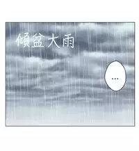 [SOSO] Franken Jo 为爱而生 法兰克赵 Ch.1~8 [Chinese]中文