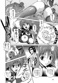 [Anthology] Tatakau Heroine Ryoujoku Anthology Toukiryoujoku 12