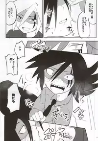 (Shota Scratch SP3) [Moudou (Kiritan)] J×S×S (Kaitou Joker)