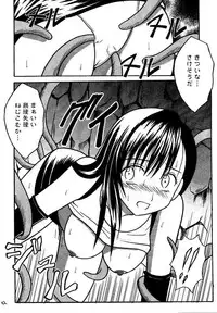 [Crimson (Carmine)] Kajitsu Soushuuhen (Final Fantasy VII)