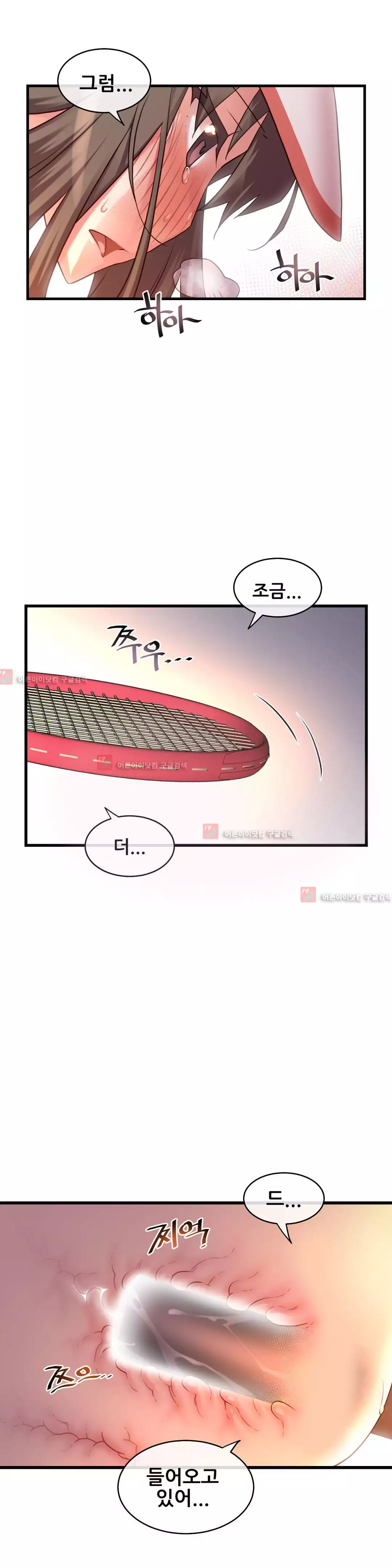 Master in My Dreams Ch.90-121