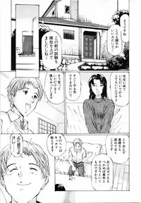 COMIC MUJIN 2001-07