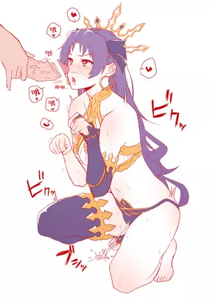 Shotyuu Mimai + "Mate" to "Ureshon" wo Oboeta Ishtar