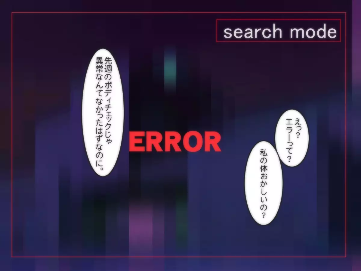 onnakidousousakan hatsuho kusobutaryojokushokeihen