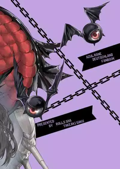 [Rawls sha (Takeakigaku)] Yoidore Monster (Azur Lane) [Digital]