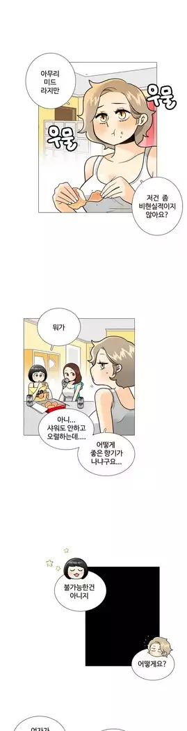 This is what she thinks Ch. 0-40