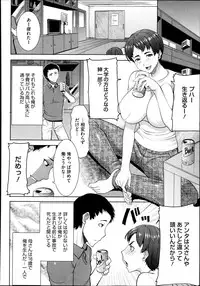 COMIC Megastore Alpha 2013-09