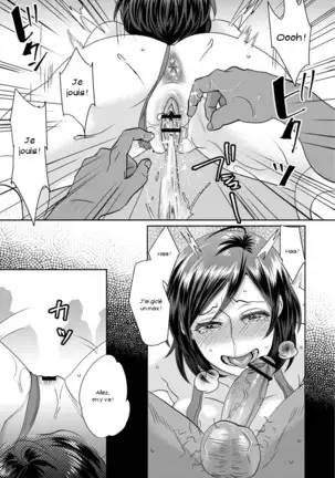 Sarasare Aidol Ch. 1-5