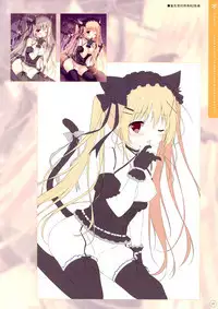 SugaTem! AFTER PARTY!