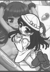 [Okina Flying Factory (OKINA)] POSSESSION