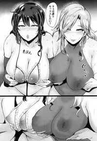 COMIC Mugen Tensei 2017-05 [Digital]