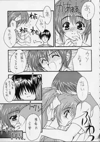 (C56) [ZiP (Moekibara Fumitake, Kimura Hirotaka)] SHIMASHIMA PARTY (Comic Party)