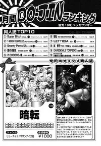 COMIC MEGAPLUS 2004-06 Vol. 8