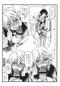 [Kyomu no Uta (Satou Toshio)] IF episode02 (Infinite Stratos) [Digital]