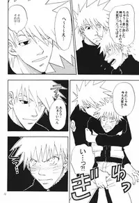 [Uzu-uzu Company (Shishimaru)] Kaikin (Naruto)