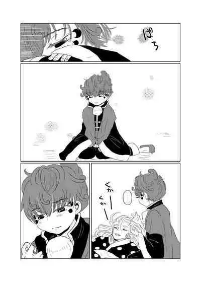 Wakadori no Torikago