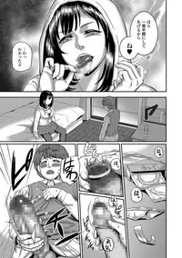 COMIC Shigekiteki SQUIRT!! Vol. 04 [Digital]