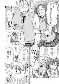 [Yoshida Gorou Shoukai (Yoshida Gorou)] Henshin TS Gun [Digital]