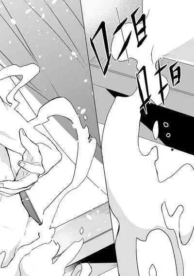 The Monster of Memory Vol.1-Vol.3