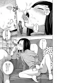 COMIC Mugen Tensei 2017-05 [Digital]