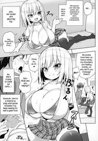 Dekitara Hasande Agemasu!ru♥