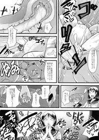 (C84) [Kuzunoha (Yumano Yuuki)] Mushikago Infu Hen Fudekimono no Uta