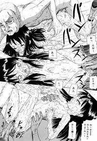 [Mikoto] Angel・Scout