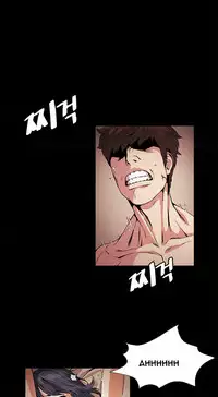 By Chance (Ep. 1-35) [English]