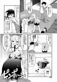 COMIC AUN 2007-01 Vol. 128