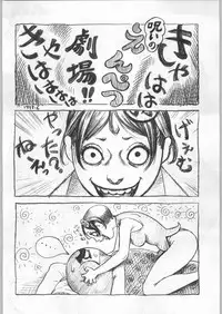 (C54) [Kacchuu Musume (Various)] Bushi Wa Tabewanedo Wasabi Nuki (Various)