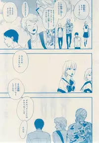 MAGAZINE BE×BOY 2014-12