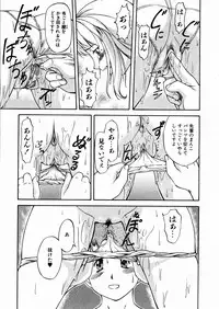 COMIC AUN 2004-03 Vol. 94