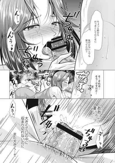 COMIC Reboot Vol. 09