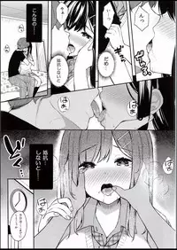 (C94) [Hobukuro! (Bekotarou)] Itomusubi