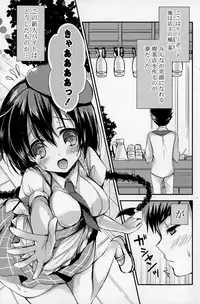 COMIC Mangekyo 2015-05