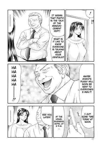 [Ikoma Ippei] Caster Ayako Kanzenban Ch. 1-16 [English] [lodhel]