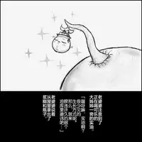 大姊姊与油库里（半生不熟汉化组）