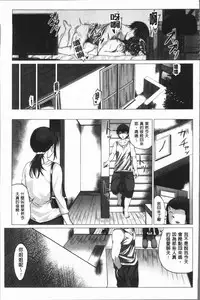 [Chicken] Paco Zakari ! [Chinese]