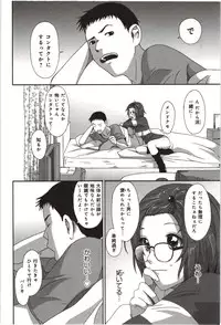 [Ryoh-Zoh] Euphoria Juice