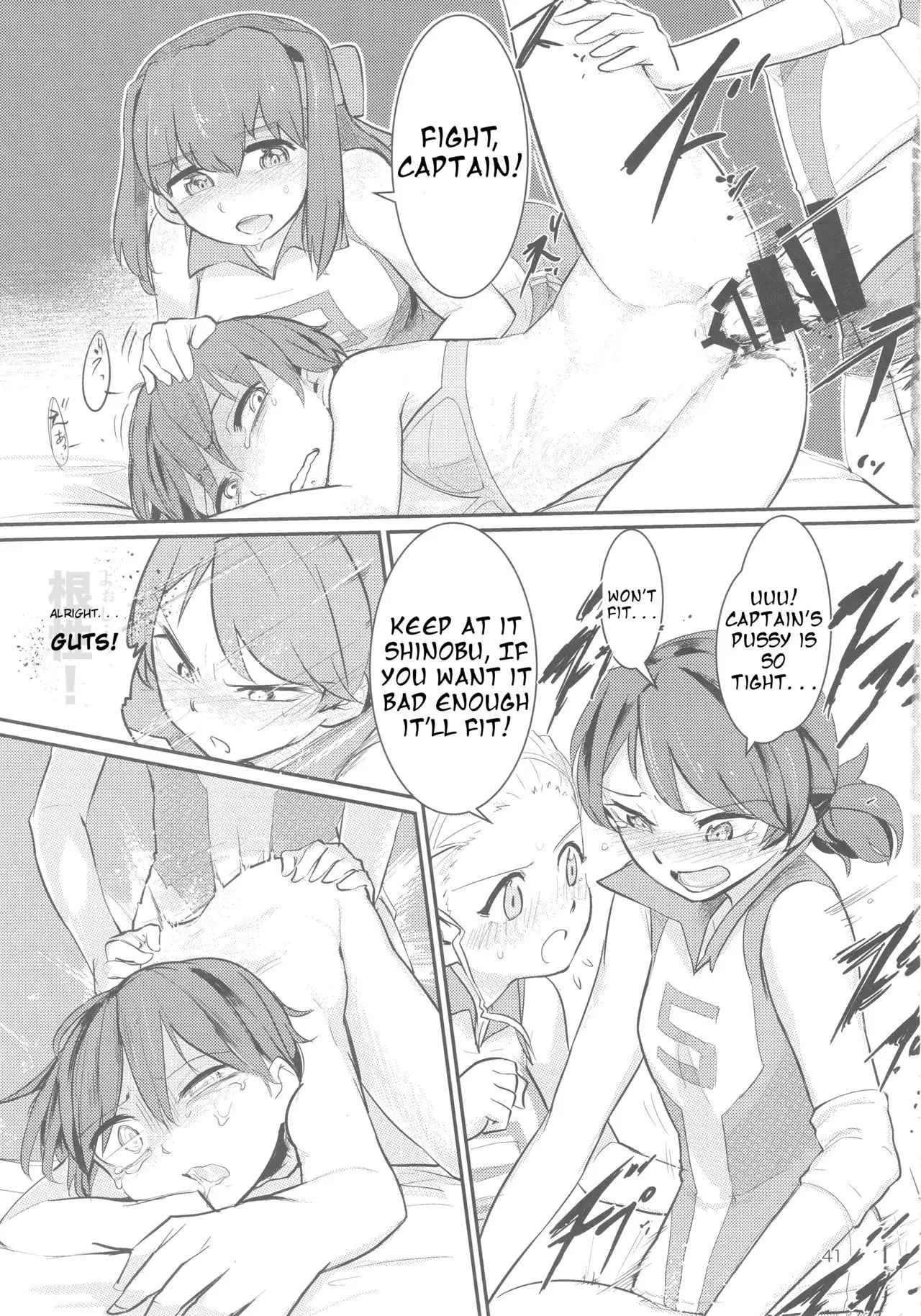 Captain Souuke Soushuuhen