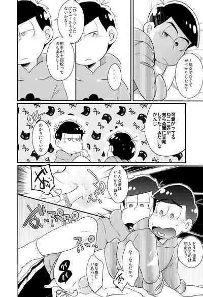 [CRAZYPIG777 (Tonkatsu)] Mondaiji loves H things (Osomatsu-San)