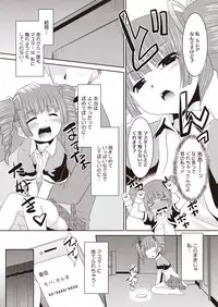 COMIC Megastore H 2013-01 [Digital]