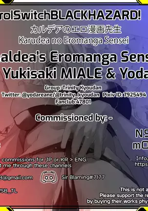 Chaldea's Eromanga Sensei