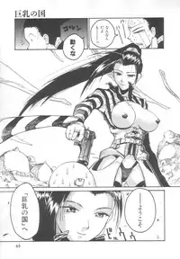 [Meguro Sankichi] Sanma