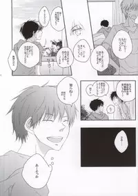 [strawberry fields (Rio)] He's Mine (Ookiku Furikabutte)