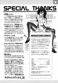 [Okano Hajime] Onee-san ga... Shite Ageru [Decensored]