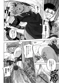 [Kumoi Takashi] Strange Heart